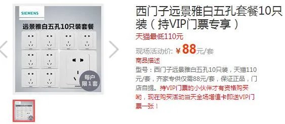 齐家补贴到如此蓝瘦、香菇的爆品你竟然还不知道??