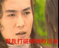 哪个牌子的螺蛳粉好吃?