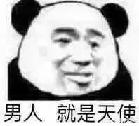 贾乃亮怒怼回应出游照,明星的隐私如何获得保护?对此你怎么看?