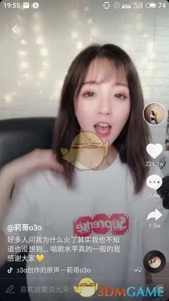《抖音短视频》咖啡馆的那个座位是什么歌?
