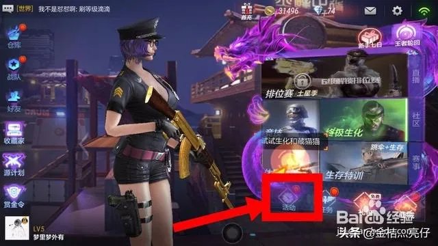 穿越火线cdkey兑换中心