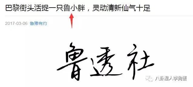 上镜胖十斤是真的吗?明星的真实体重是多少?