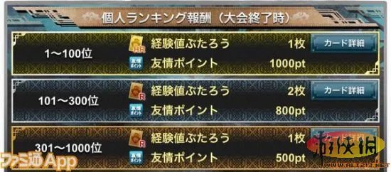 卡牌新游《三国志乱舞》武将娘化 张飞也是美女