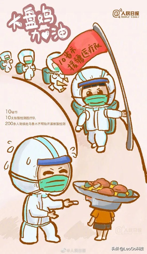 根据乌鲁木齐现在的疫情情况,什么时候可以解封?