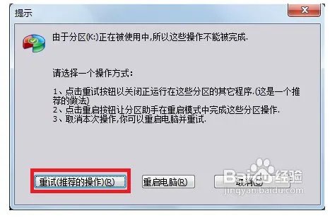 500G硬盘分区方案?