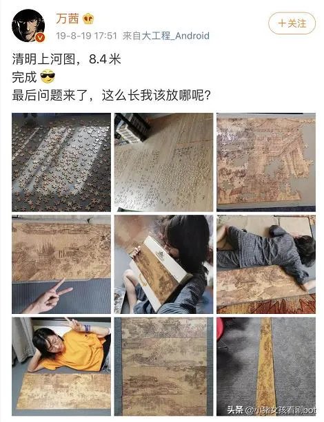 《乘风破浪的姐姐里面,为什么万茜那么受女明星的欢迎?