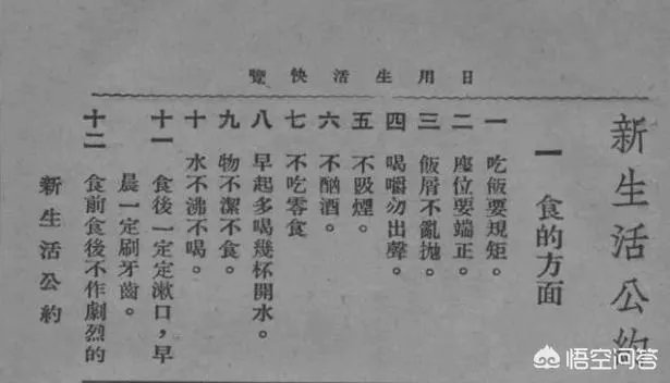 为什么中国人喜欢喝热水?