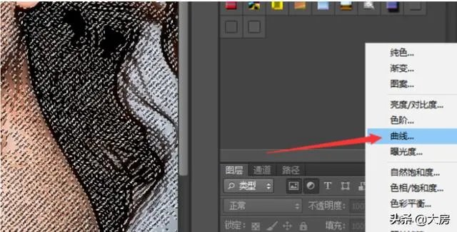 ps怎么磨皮?
