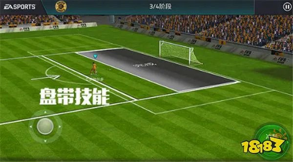 fifa足球世界操作小技巧 全是干货