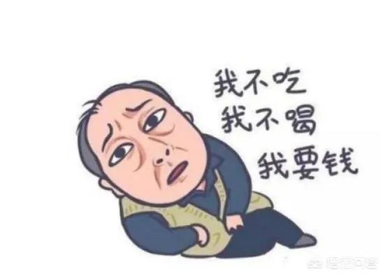 生活当中真的有苏大强这样的父亲吗?