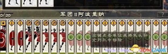 罗马2:全面战争 4.0版MOD合集 只对玩家有效