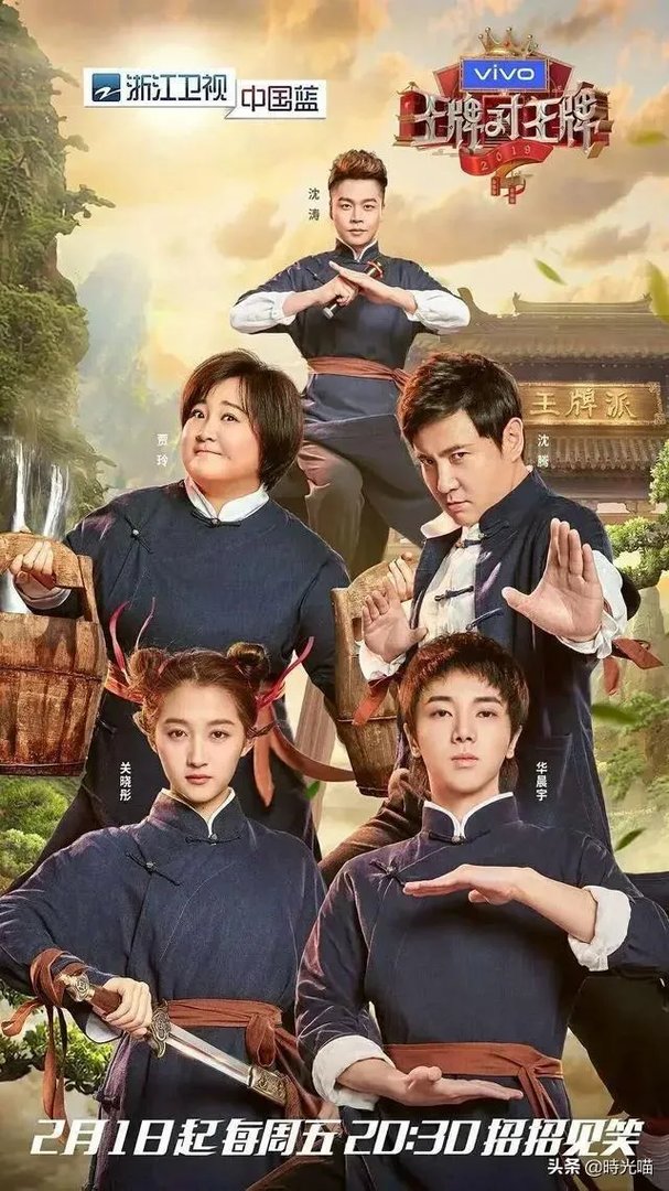 湖北卫视什么时候能出一部好的综艺节目碾压浙江卫视和湖南卫视?