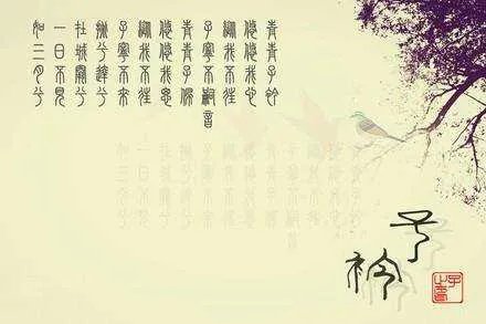 诗三百一言以蔽之是什么意思？