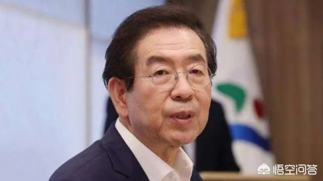 如何看待韩国首尔市长失联后被确认已身亡?发生了什么?