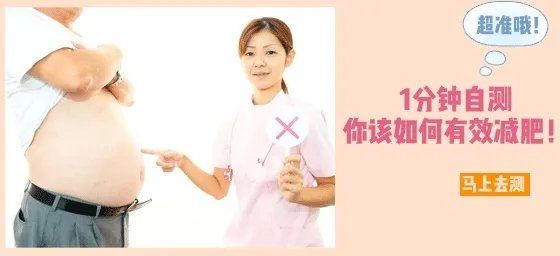 健美运动好助手