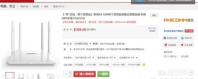 为什么一些明显不符合经济规律的消费全返平台能越做越大?