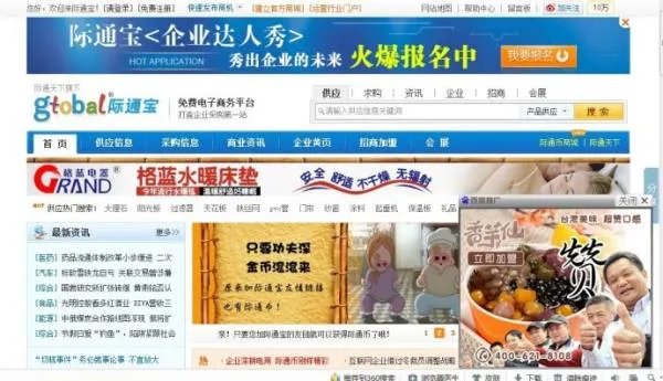 百纳网的简介