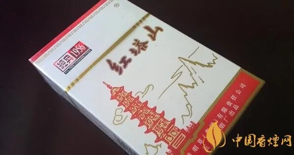 红塔山经典1956多少钱一包 红塔山烟价格表1956