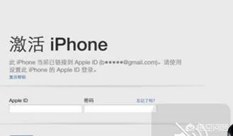 iPhone6 plus激活出错怎么办?