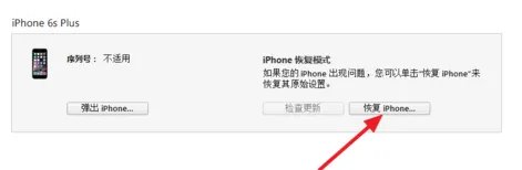 苹果官网如何下载ios固件?