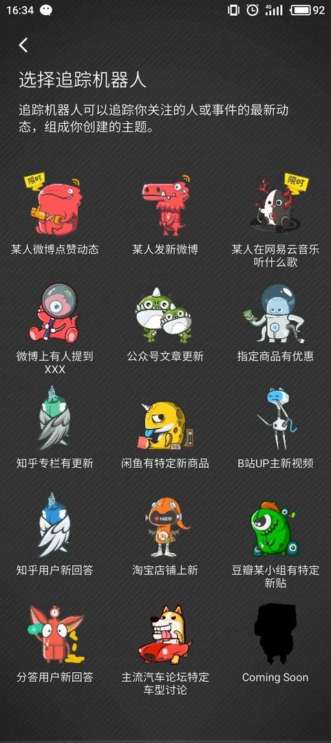 和即刻相似的APP有哪些?