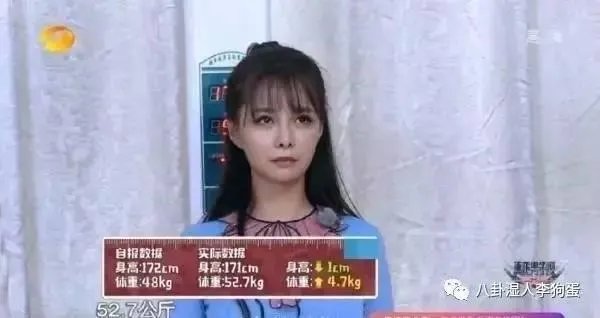 上镜胖十斤是真的吗?明星的真实体重是多少?