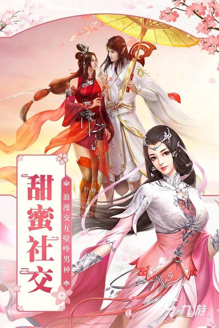 2021能生孩子的手游有哪些游戏 生育系统游戏TOP10