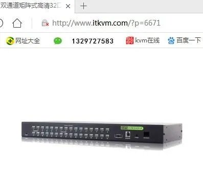 什么是数字网络kvm切换器？有推荐的吗