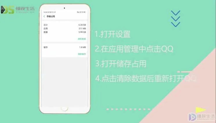 qq为什么打不开