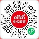 2018考研政治试题答案及试题解析(完整版)