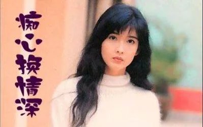 粤语歌曲 歌词是:随缘分过去你不再问 不懂珍惜此际每每看着我伤心