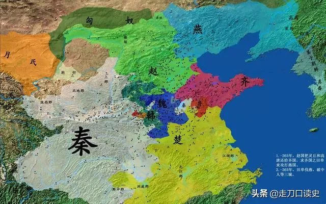在战国时期,湖南省属哪个国家?