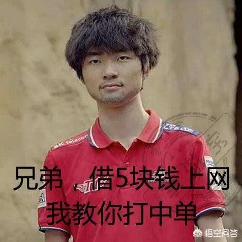 嗨氏、刘杀鸡、包子,如何看待天价违约金?