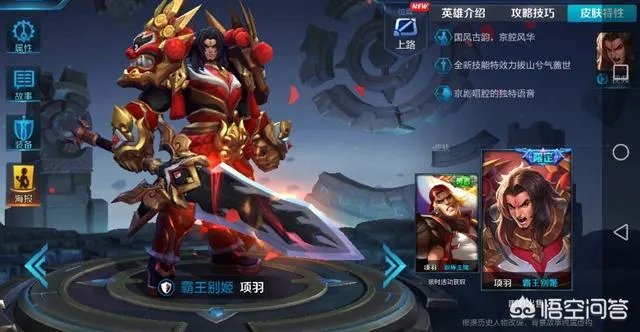 王者荣耀有什么英雄的位移技能不能穿墙的?