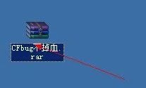 cfbug不掉血文件怎么用