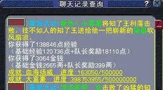 梦幻剑陵魔影副本抢先探索体验攻略