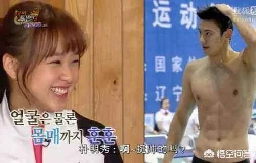 曾经向宁泽涛表白示爱的韩国体操美女孙妍在现状如何？