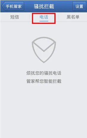 怎么屏蔽联通的垃圾短信!!??