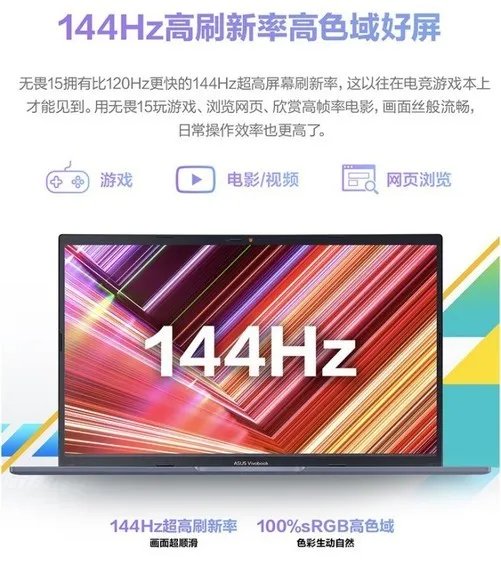 618曝惊喜促销 华硕无畏三款轻薄本最低4299元起