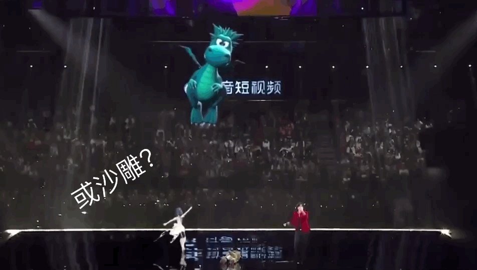 怎么看待江苏卫视跨年晚会中洛天依与薛之谦合唱的《达拉崩吧》？