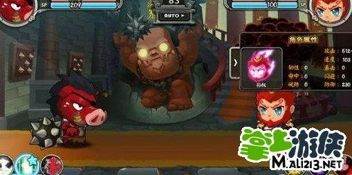 《搞怪三国》试练塔八十三层BOSS介绍