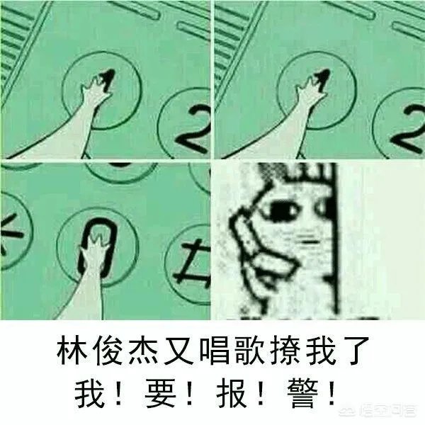 丁俊晖网吧玩游戏上热搜,娱乐圈有哪些喜欢“泡网吧”的艺人?
