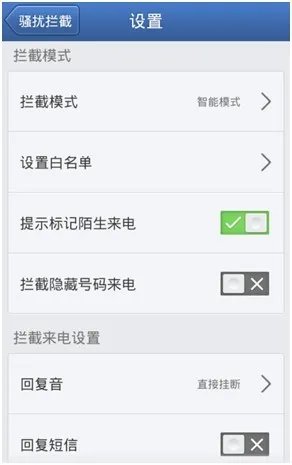怎么屏蔽联通的垃圾短信!!??