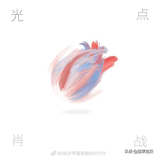 如何看待肖战新歌《光点》封面疑似内涵227?