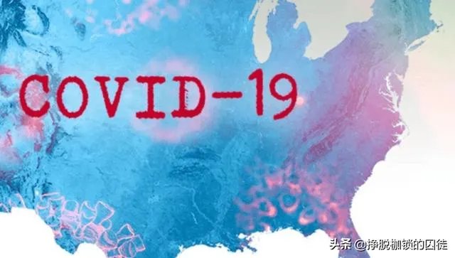 美国确诊病例超过十万,对此你怎么看?