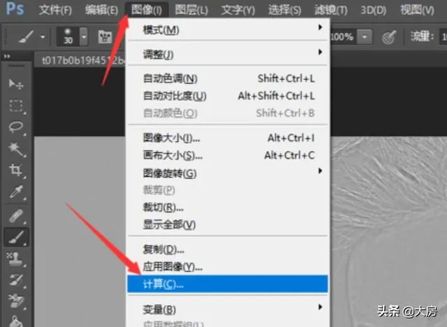 ps怎么磨皮?