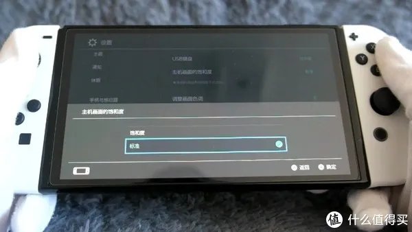 瞎摸瞎玩 篇二十八:来了来了,OLED来了——任天堂Switch OLED版本开箱与简单对比