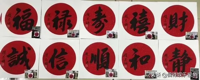 有些人在赵忠祥刚刚病逝的时候,大肆炒作他的字您怎么看?