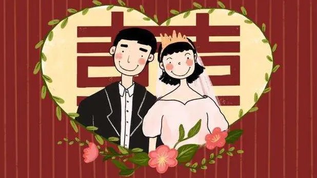 周公解梦梦见别人结婚怎么回事 梦见别人结婚没结成什么意思
