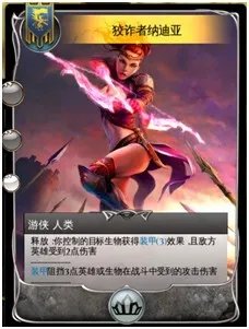 《混沌与秩序:对决》新手必看攻略全解析
